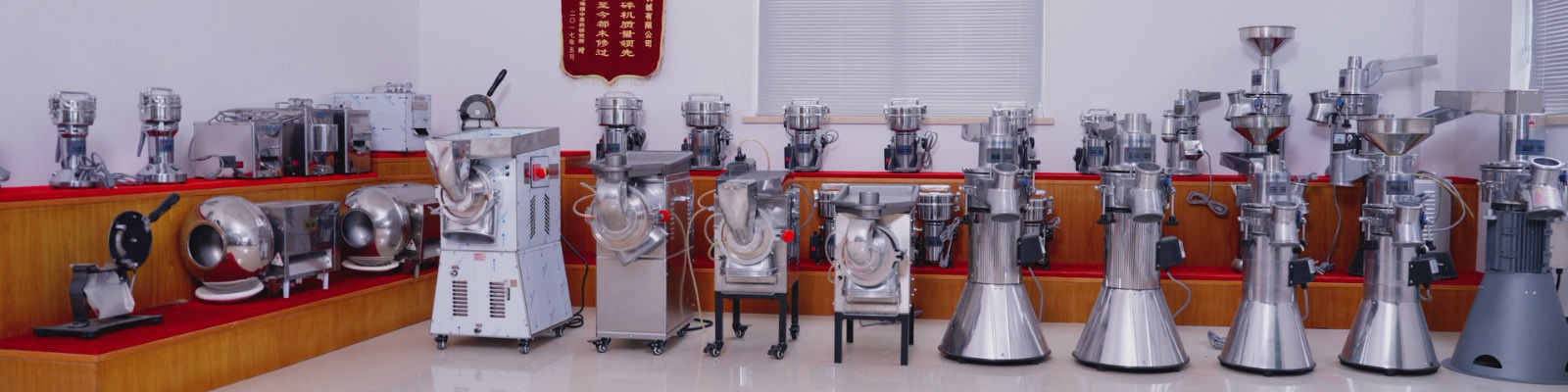 Commercial Electric Grinder